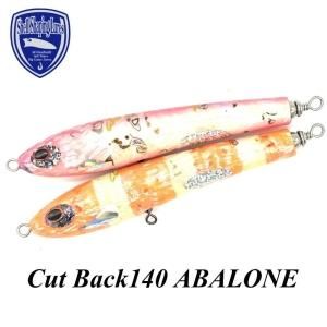 貝田ルアー ShellShapingLure - Cut back