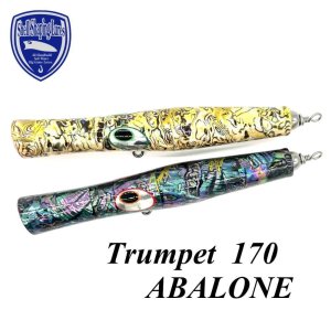 貝田ルアー Trumpet トランペット 170 ABALONE