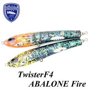 貝田ルアー TwisterF4 ABALONE Fire