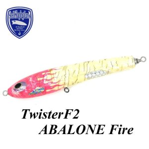 貝田ルアー TwisterF2 ABALONE Fire