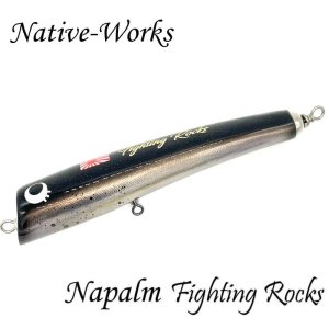 Native-Works Napalm Fighting Rocks