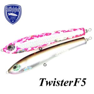 貝田ルアー TwisterF5