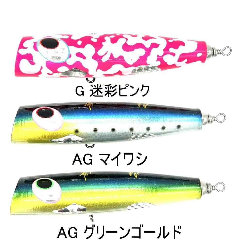 貝田ルアー 若夏 貝田ルアー 若夏