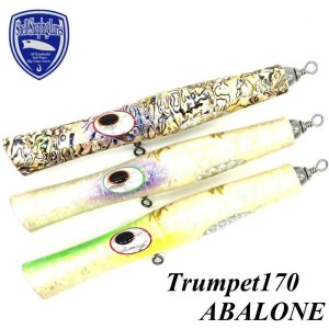 貝田ルアー Trumpet 170 ABALONE