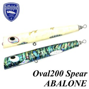 ĥ륢 Oval200 Spear ABALONE