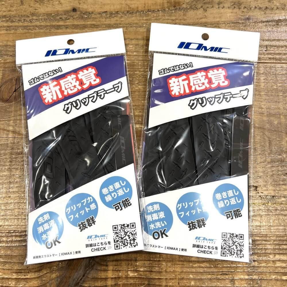 IOMIC - ★Komaさま専用★イオミック　グリップ 楽天市場】【受注生産品】 IOMIC イオミック 日本正規品 X-GRIP