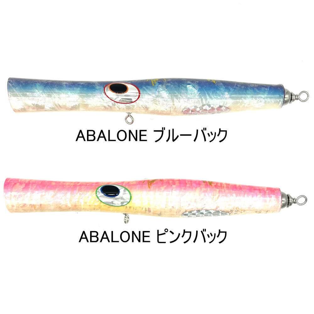 貝田ルアー Trumpet トランペット 215 ABALONE