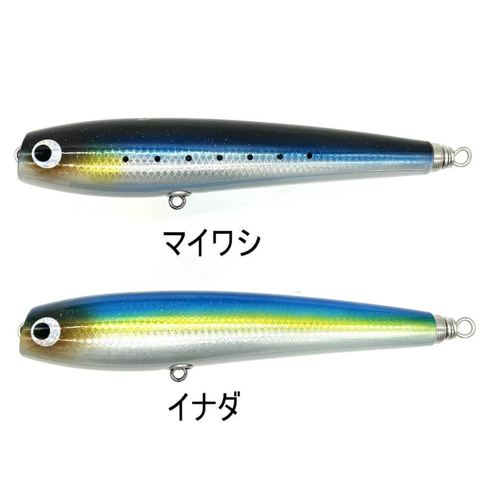 ソウルズ モグラッパースリム 190-90g