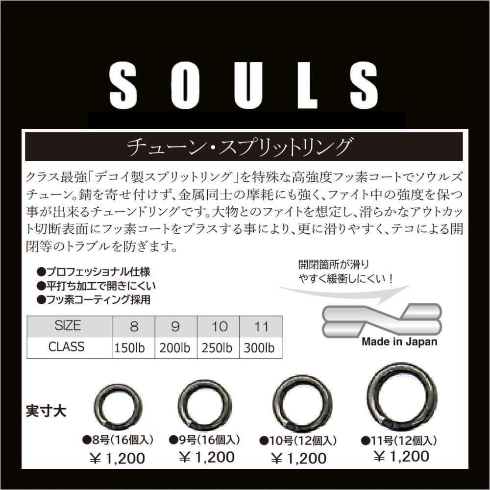★Ggr06LZ ブリーチ ソウルリンスイング 全6種 バンダイ 商品・サービスサイト | BLEACH-ブリーチ- BLEACH SOUL