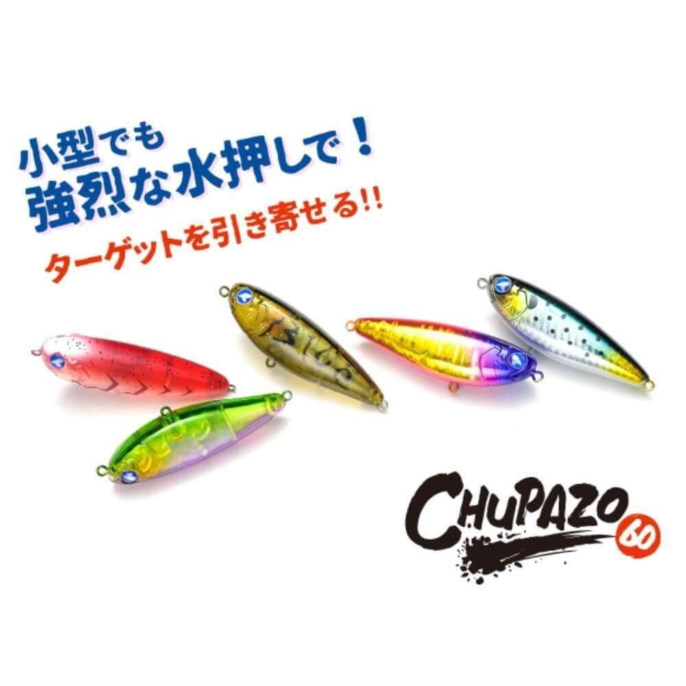ブルーブルー チュパゾー60