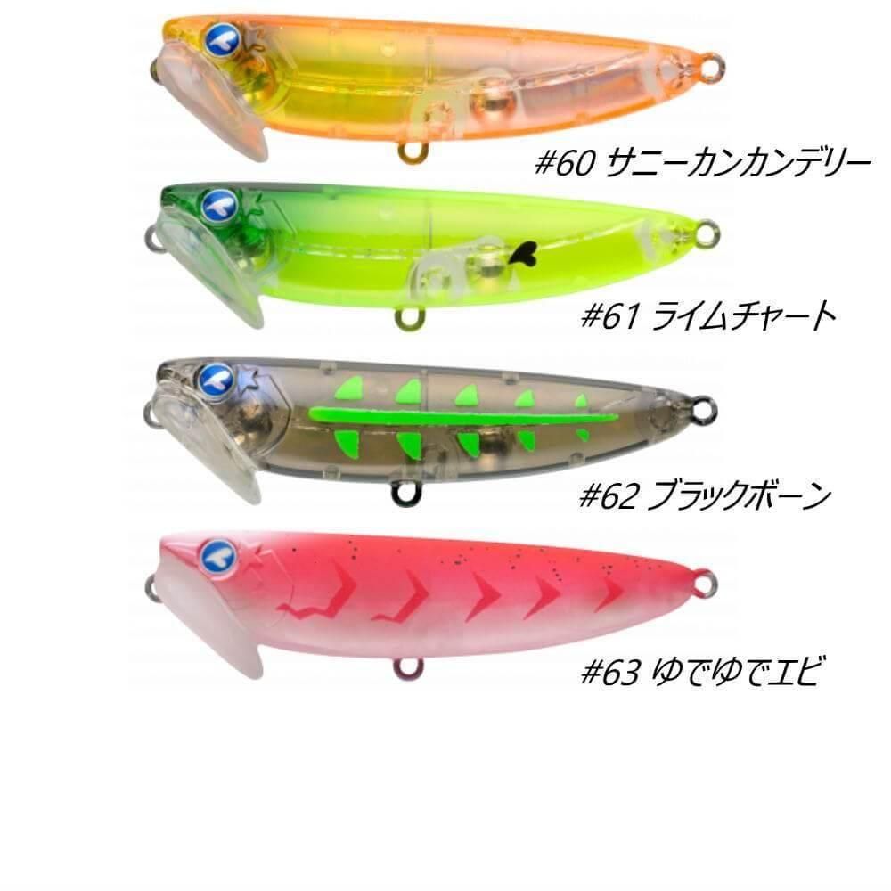 ブルーブルー イネムン60