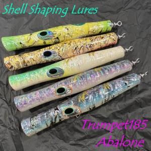貝田ルアー ShellShapingLure - Trumpet