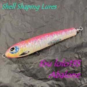 貝田ルアー Eru lolo135 Abalone
