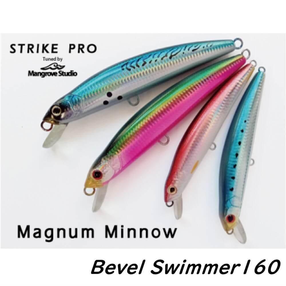 マングローブスタジオ ストライクプロ ベベルスイマー160mm 2025