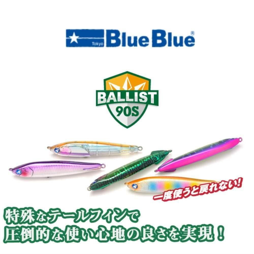 ブルーブルー バリスト90S