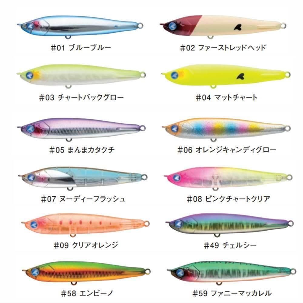 ブルーブルー バリスト90S