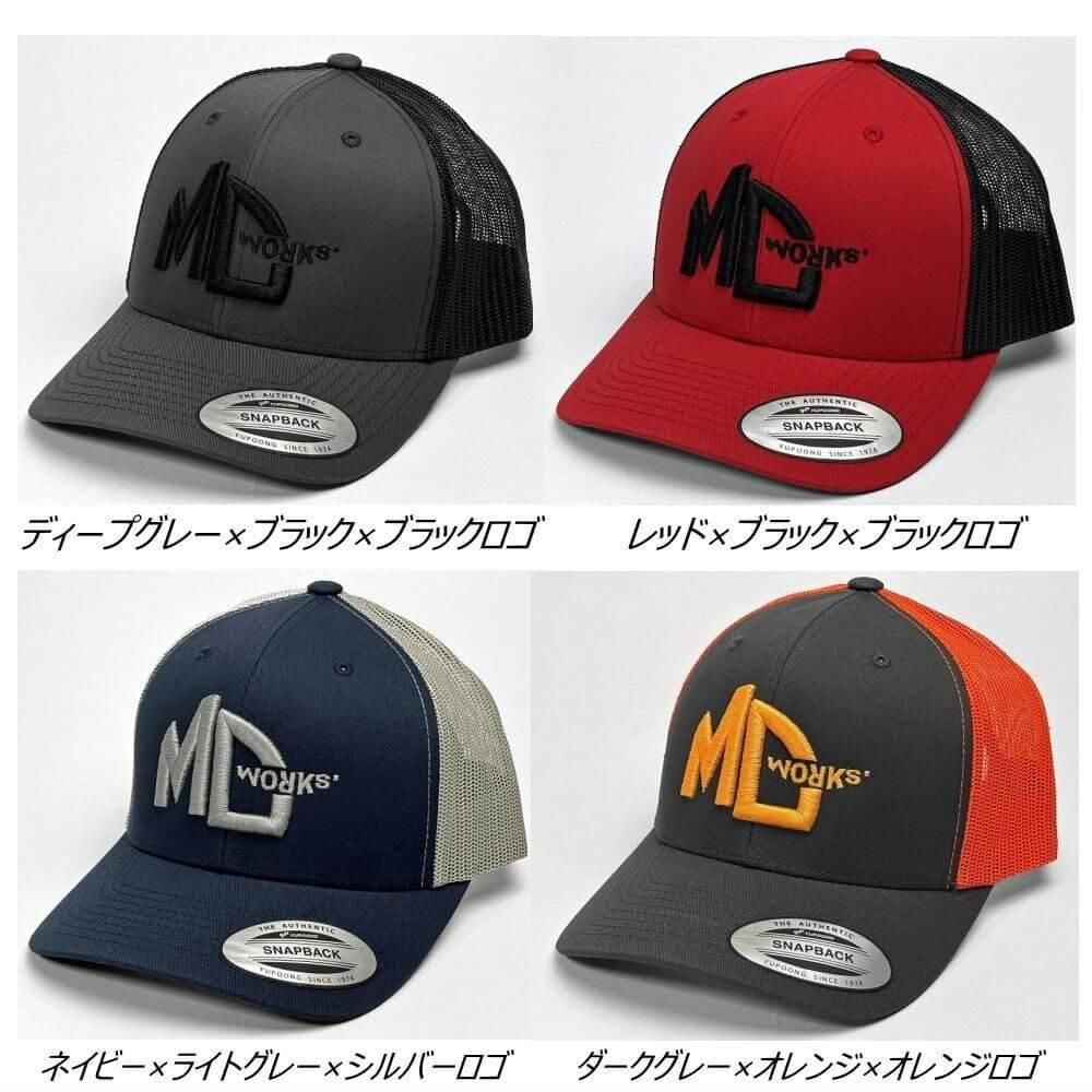 MCワークス キャップ　黒 MC Works' MCワークス フラットバイザーキャップ【ブラック