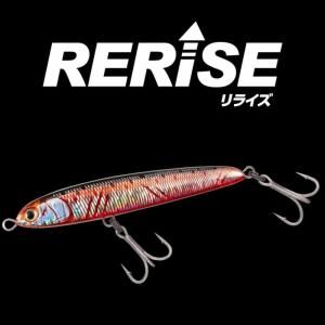 ヤマリア リライズ SS130（スローシンキング）