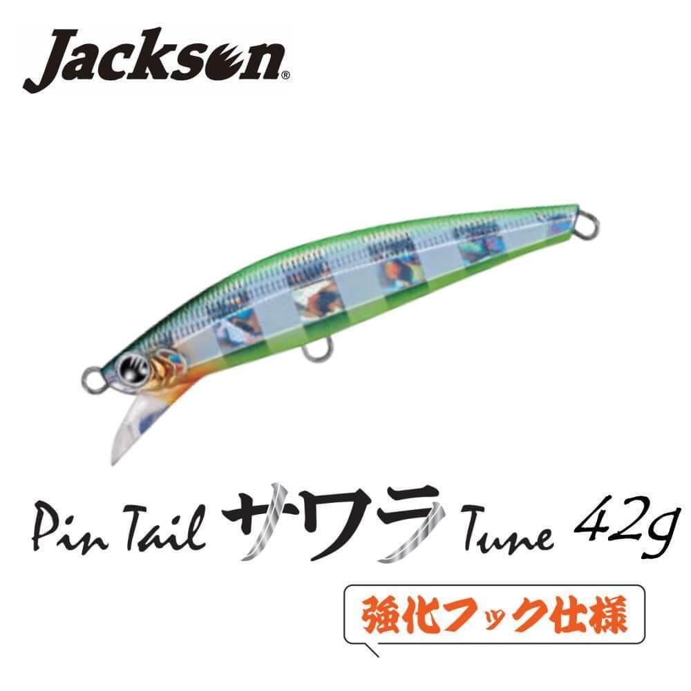 Jackson そのレヴェル マスゲン ルアー Jackson そのレヴェル マスゲン ルアー