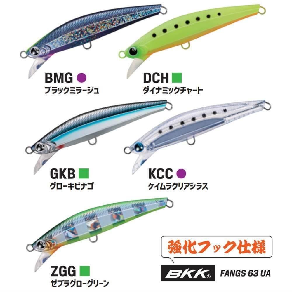 ジャクソン ピンテールサワラチューン 120mm SINKING 42g 強化