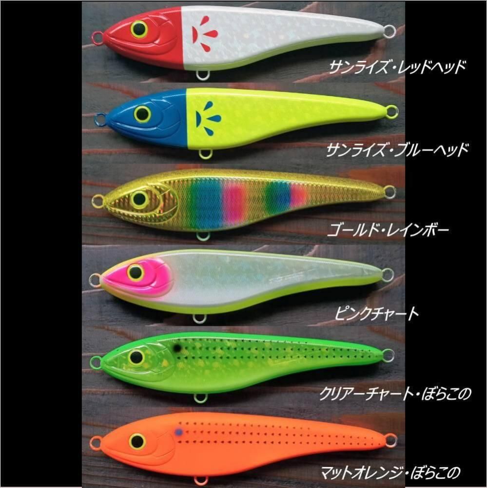 マングローブスタジオ ストライクプロ ビッグバンディッド ハイ