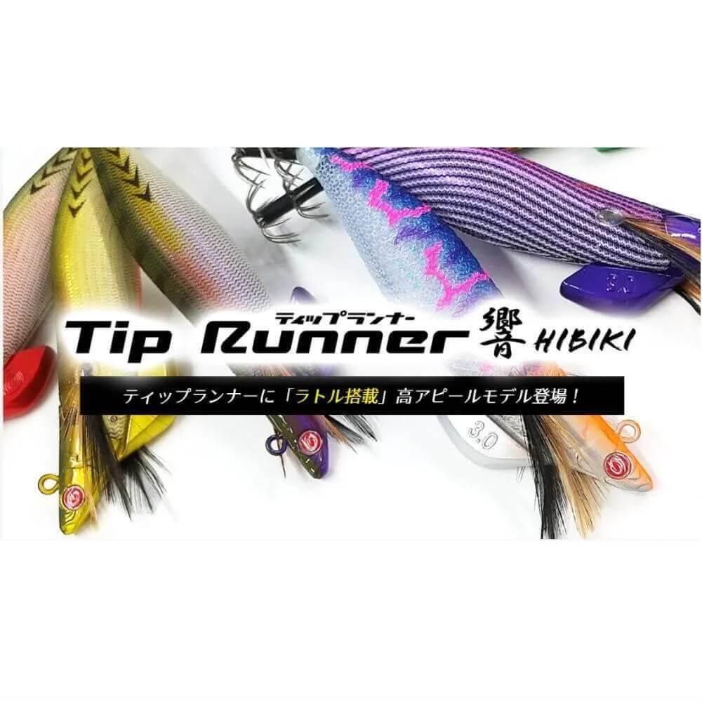 クレイジーオーシャン ティップランナー 3.0号 中古品10本セット クレイジーオーシャン ティップランナー 3.0号 松浦テグスカラー