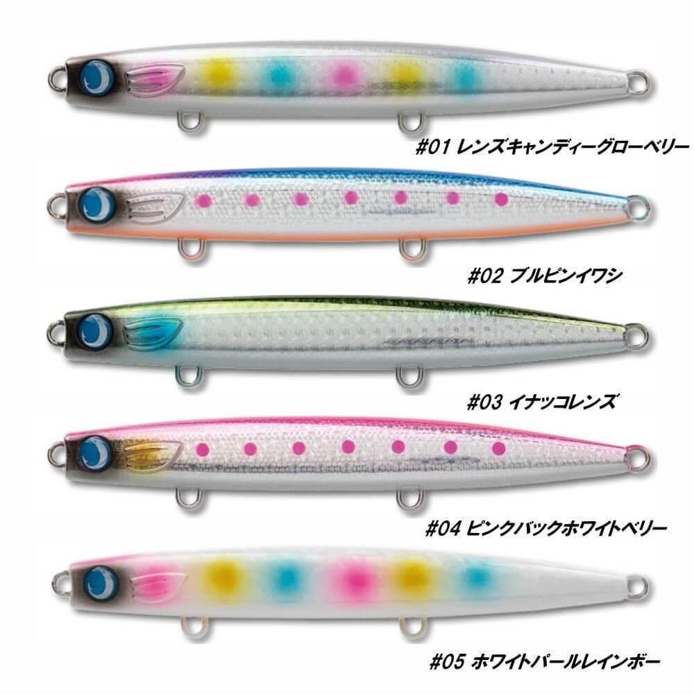 ジャンプライズ かっ飛び棒シャローライト　8個セット ジャンプライズ かっ飛び棒 130 シャローライト 08 リアル