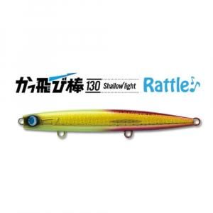 <img class='new_mark_img1' src='https://img.shop-pro.jp/img/new/icons1.gif' style='border:none;display:inline;margin:0px;padding:0px;width:auto;' />ジャンプライズ かっ飛び棒130シャローライト ラトル