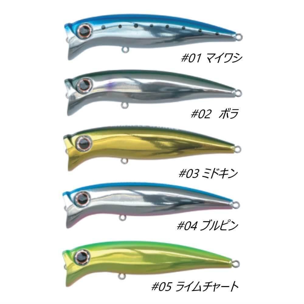 ミラクルワークス　ドカポップ バーンズ（BURNS） ミラクルワークス ドカポップ125 125mm/28.5g