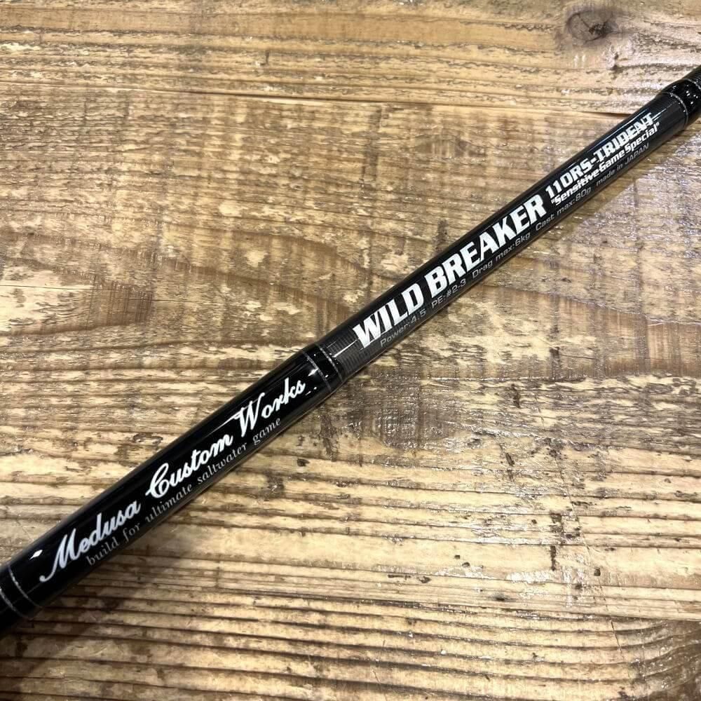 MCワークス ワイルドブレイカー110RS-TRIDENT スタンダード