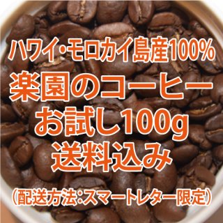 ֥ϥ磻绺100%ڱΥҡ100gꡢޡȥ쥿ȯ<img class='new_mark_img2' src='https://img.shop-pro.jp/img/new/icons25.gif' style='border:none;display:inline;margin:0px;padding:0px;width:auto;' />