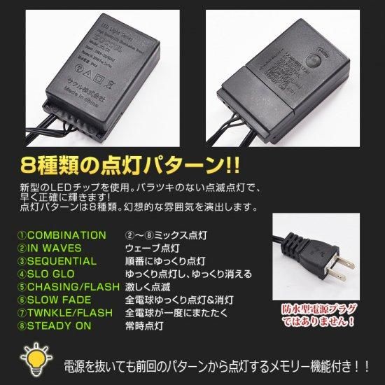 LEDネットライト 192球 2M×3M コード直径1.6mm 5本まで連結可能 イルミネーション クリスマス 防雨型屋外使用可能 -  イルミネーション専門店