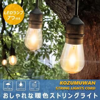 ȥ󥰥饤ȥ ɱ 5M 7 Ĺ֥ ŵ Ϣ륽å E26  E26å7դʥףդ