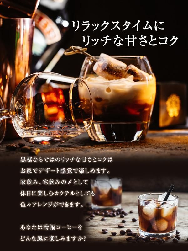 コーヒー4