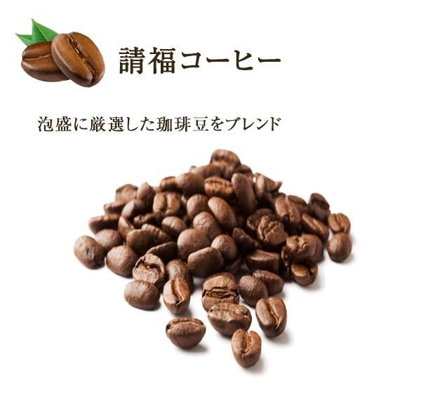 コーヒー1a
