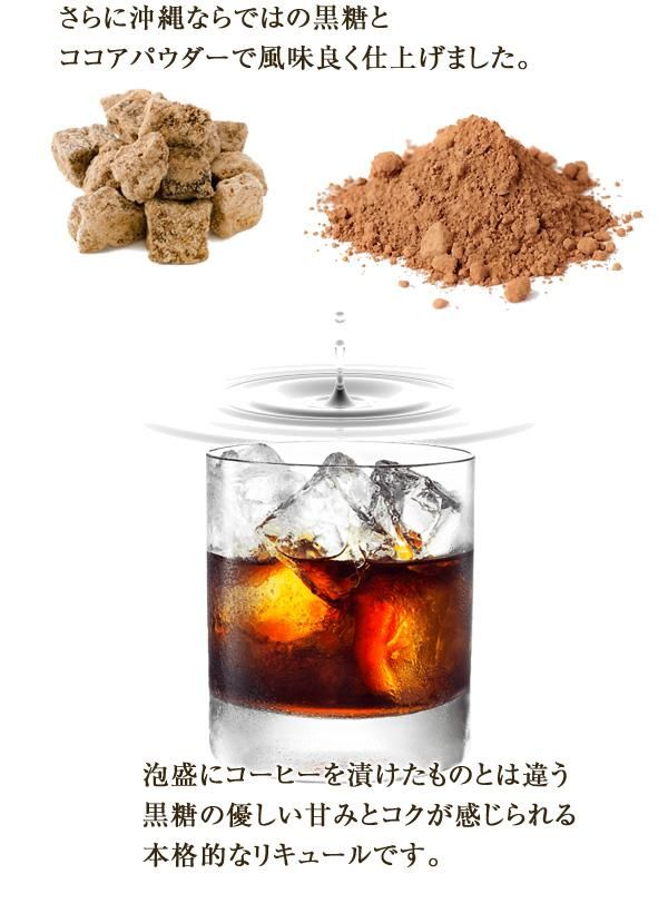 コーヒー2