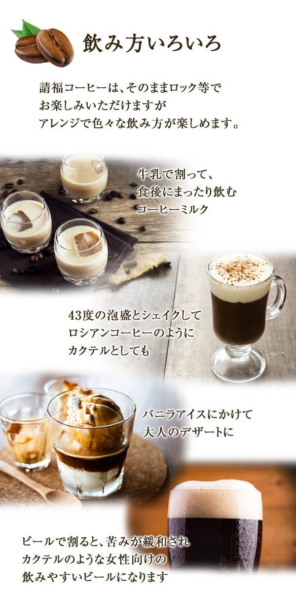 コーヒー3