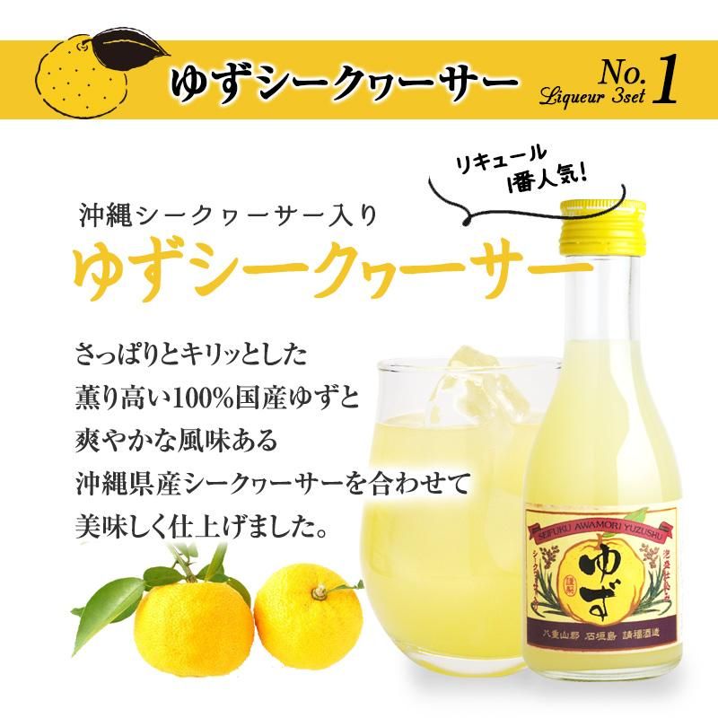 �ꥭ�塼��3�ܥ��å� �椺