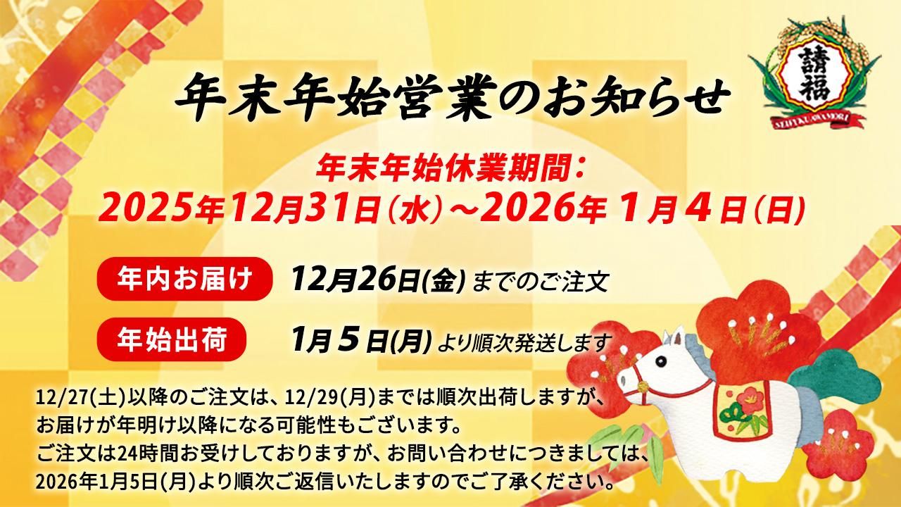 ǯ��ǯ��2026