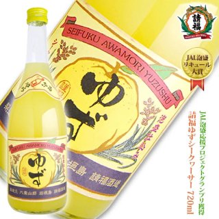 ゆず720ml - 石垣島の泡盛 請福酒造