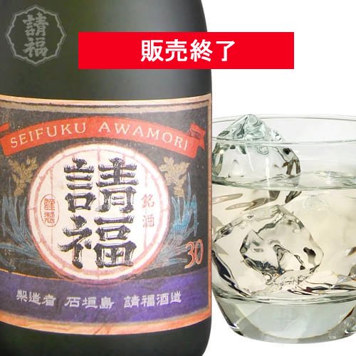 ５年古酒オーク - 石垣島の泡盛 請福酒造