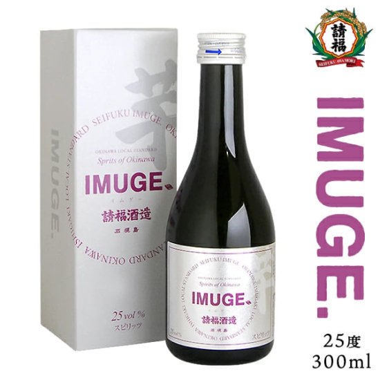 IMUGE.25度 300ml - 石垣島の泡盛 請福酒造