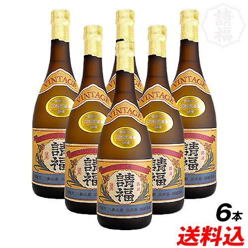 ビンテージ43度720ml×6本 - 石垣島の泡盛　請福酒造