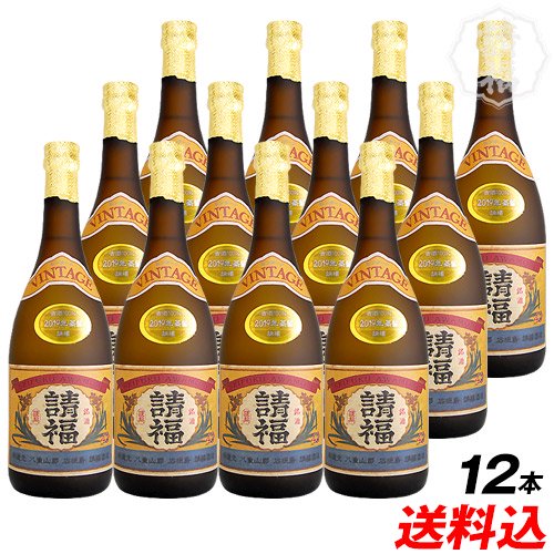 ビンテージ43度720ml×12本 - 石垣島の泡盛　請福酒造