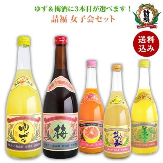 本場泡盛 36年古酒☆請福酒造 gbparking.co.id