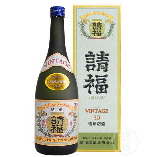 ビンテージ30度 四合瓶 720ml 3年古酒 - 石垣島の泡盛 請福酒造