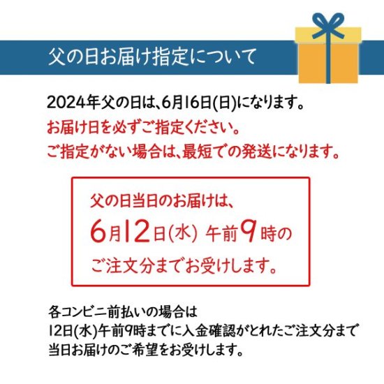 古酒 請福酒造２本セット 請福ビンテージ 直火請福 720ml 600ml 男の酒