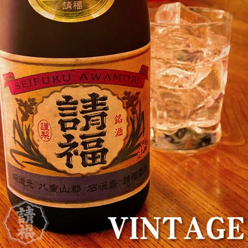 ビンテージ43度 四合瓶 720ml 3年古酒 - 石垣島の泡盛　請福酒造
