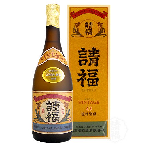 ビンテージ43度 四合瓶 720ml 3年古酒 - 石垣島の泡盛 請福酒造