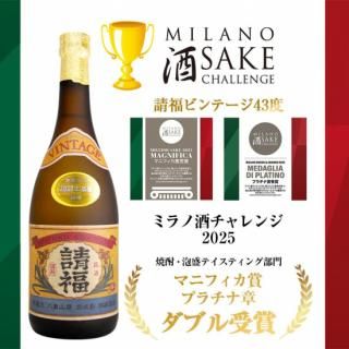 ӥơ43 ͹ 720ml 3ǯż